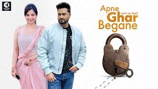 Apne Ghar Begane | Roshan Prince, Kulraj Randhawa | Balraj Syal | Official Trailer, Release Date