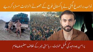 Baloch Leader Nawab Brahumdagh Bugti Exposes Pakistan Army's Propaganda Against Baloch Protests