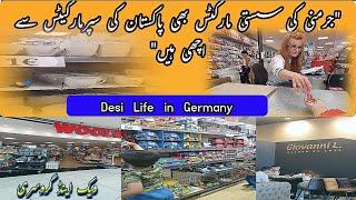 Affordable Shopping in Germany| Sasti Markets in Germany| #desilifeingermany #desilifeOverseas