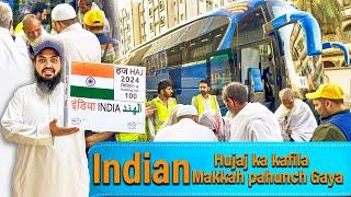 latest hajj 2024 updates today |Indian Hujaj karam ke kafile Makkah pahunch gaye | hajj live
