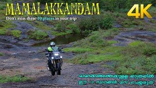 10 Places to visit in Mamalakkandam!!! 4K