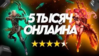 DIVINITY PW | 5+ ТЫС  ОНЛАЙНА