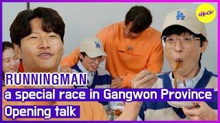 [HOT CLIPS][RUNNINGMAN]a special race in Gangwon Province Opening talk (ENGSUB)
