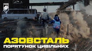 Unique footage of the rescue from Azovstal. How Azov evacuated civilians [+ENG subs]