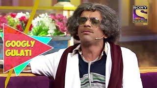 Chandu Interviews Dr. Gulati | Googly Gulati | The Kapil Sharma Show