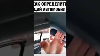 Нищий автомобиль!