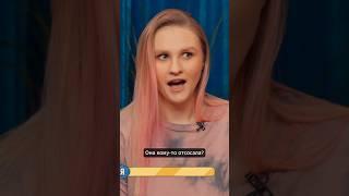 Вера Котельникова близка к разгадке очень интимного секрета. #shorts short