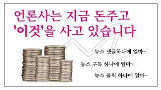 다가올 미래에 대한 조금 빠른 이야기‍️