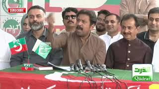 PTI Sindh President Haleem Adil Shaikh Important Press Conference in Karachi