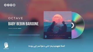 Octave - Baby Bebin baroone (OFFICIAL AUDIO)