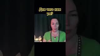 Он не враг #психология #саморазвитие #просветление
