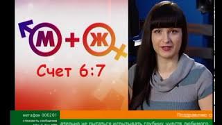 Шоу: М + Ж. Объявление победителя. Утренний экспресс | #4канал