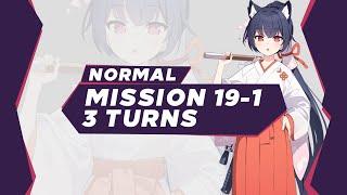 [ Blue Archive ] Mission 19-1 Normal 3 Turns