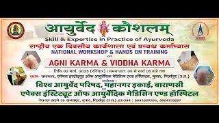 Ayurved Kaushalam - National Workshop & Hands on Training | AIAMS Chunar (Part 2)