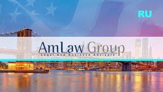 ИММИГРАЦИЯ В США С ЭКСПЕРТАМИ AMLAW GROUP I Legal And Business Advisors [ Русский, 2017 год]