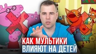 Вредят ли мультики развитию ребенка? | Педиатр Рустам Самигуллин