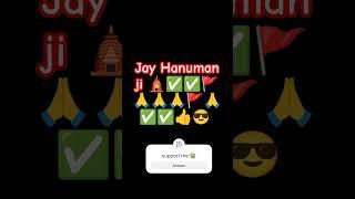 Jay Hanuman ji#adigaming #adigaming  #song 