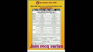 Bihar Board class 10 2023 exam date out | matric Pariksha 2023 exam date out