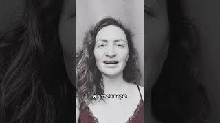 Я в тебя верю #чтец #стихидлядуши #посланиеизпотока