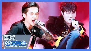 《创造营2019》【第六期公演】周震南组超炸《fireman》致敬消防员引全场尖叫，刘特killingpart喊话直击心灵