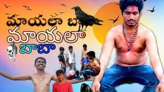 mayala baba telugu video#telugu  video syami and hit video nagesh banjara video