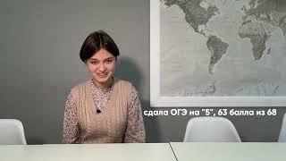отзыв о курсе английского для подростков
