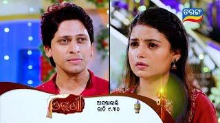 Odhani | Episodic Promo - 20 | 27th Feb 2025 @ Mon-Fri 9.30 PM | Tarang TV | Tarang Plus