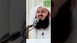 Allah Said This Is The Cure Of All Diseases | Mufti Menk