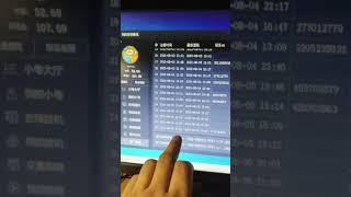 全自动挂机赚钱软件，这也太给力了吧！睡后收入