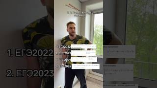 ПАРАМЕТР НА ЕГЭ2025?! Тг: ilchegg #профильная #егэ2025 #ильич #егэ #математика #егэпрофиль
