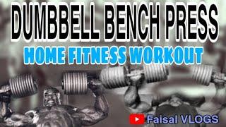 DUMBBELL BENCH PRESS | HOME FITNESS WORKOUT  | FAISAL VLOGS