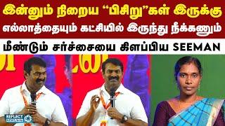 DMK-க்கு என் மீது அதிக பாசம் இருக்கு - NTK Seeman | NTK | Seeman | DMK | MK Stalin