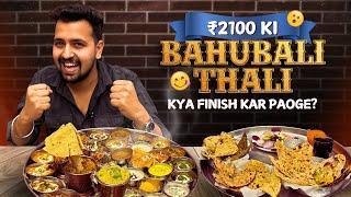 ₹2100 Mein Jhansi Ki Bahubali Thali - Kya Aap Finish Kar Sakte Ho??