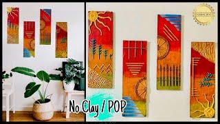 4 Framed Embossed Wall Decor Idea| No Clay or POP|gadac diy|Room Decorating Ideas| DIY Home Decor