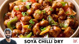 Soya Chilli Dry Recipe | Restaurant Style Starter | होटल स्टाइल सोया चिली ड्राई | Chef Sanjyot Keer