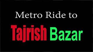 5K Metro Ride to Tajrish Bazar Tehran Iran