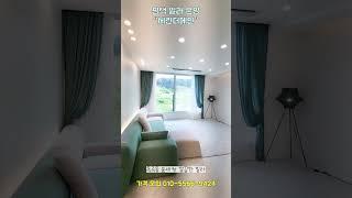 평택 빌라분양_쓰리룸 타입 "세린더메인"