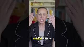 Твой мозг – помойка_ Срочно избавься от этого сейчас!