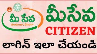 Meeseva Website - Citizen Login | How to login Meeseva Website services online in telugu