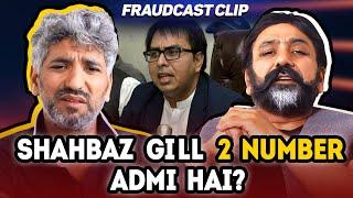 Shahbaz Gill 2 Number Admi Hai? | Adil Raja | Mustafa Chaudhry | Fraudcast | Alien Broadcast | Clip
