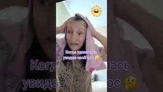 Какой же он длинный!