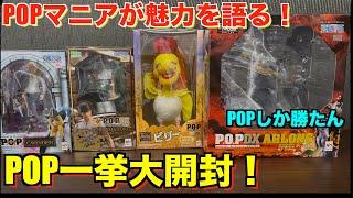 [POP is the best after all] Regular POP should have more sequels! Colonel Lucky, who has been col...