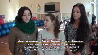 Студенческое Теле Видение/СТУДЕНЧЕСКИЙ МЕДИАЦЕНТР
