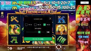 【실시간방송【슬롯몬스터TV】안녕하세요 오늘 하루는 어땠나요? #shorts #슬롯 #슬롯노하우 #슬롯공략법 #슬롯머신 #강원랜드 #slot #실시간슬롯 #슬롯몬스터TV