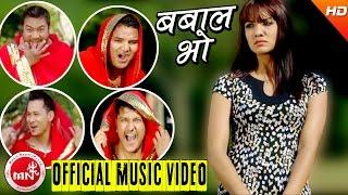 New Nepali Song Ft. Priyanka Karki | "बबाल भो" Babal Bho - Rameshraj Bhattarai | Shankar B.C