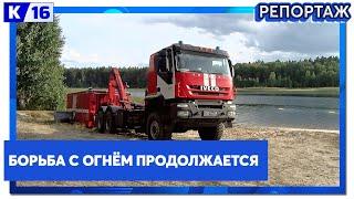 Борьба с огнём продолжается