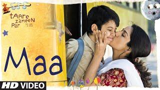 Maa (Song) | Taare Zameen Par | Shankar Mahadevan