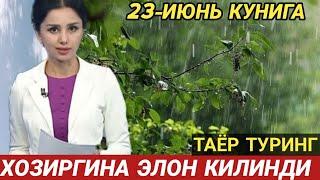 БАРЧА ТАЙОР ТУРСИН ОБ-ХАВО КЕСКИН ЎЗГАРАДИ КЕЧ БУЛМАСДАН ОГОХ БЎЛИНГ ХАЛҚ.