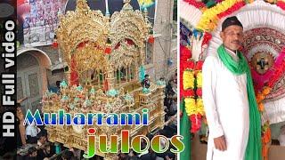 Muharram ka tajiya ।। Bewar hamirpur ।। muharram qawwali ।। star shahadat