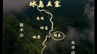 《老徐谈茶》第294期：与冰岛老寨隔河相望的坝歪有何独特之处？